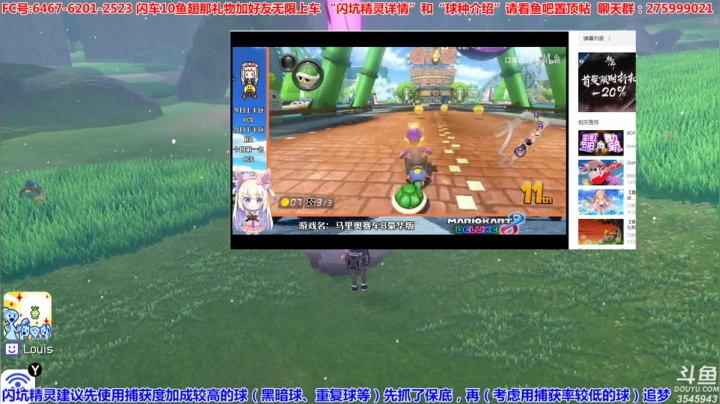 方闪狒狒冰系坑、0速钢系坑 2020-08-15 00点场