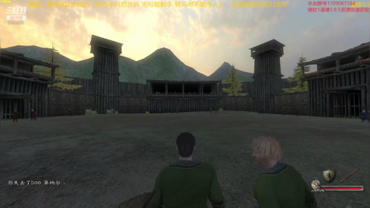 潘德3.9.5子MOD，步战狂人 2020-08-16 10点场