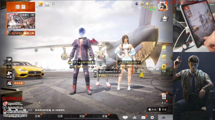 五指第七天  面板三第四天 2020-08-16 23点场