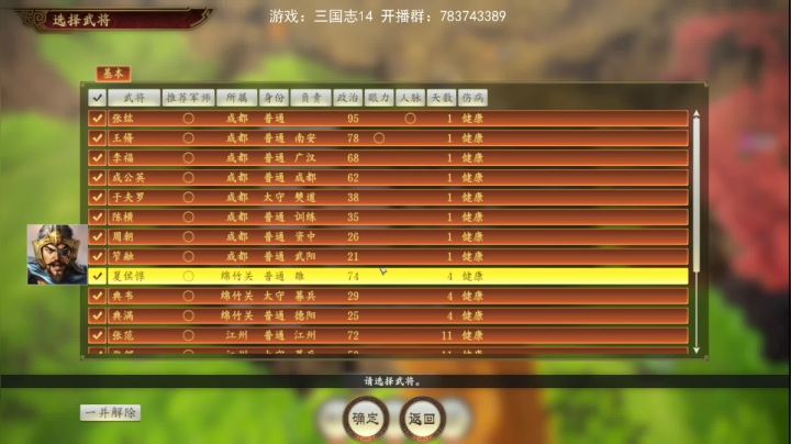 【GT老师】这次真的超级难度了 2020-08-17 06点场