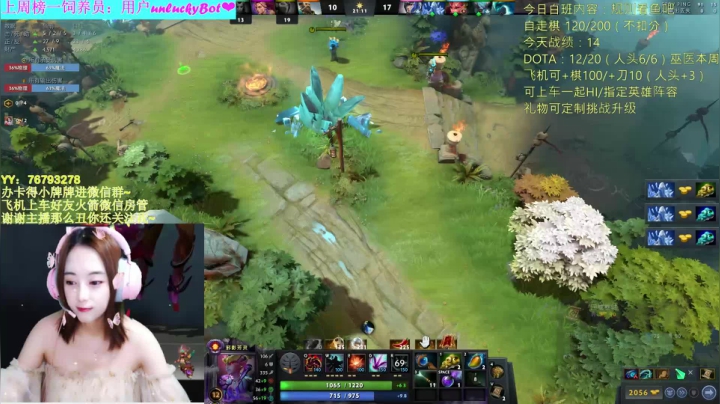 【汐湲】8.16~冲分冲分 2020-08-16 11点场