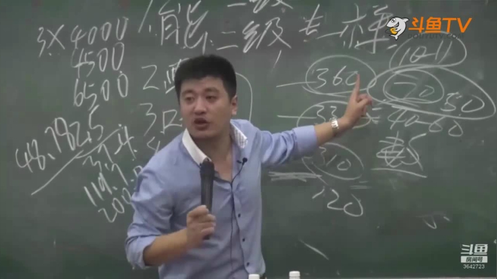 2020为你导航，考研不迷茫 2020-08-17 00点场