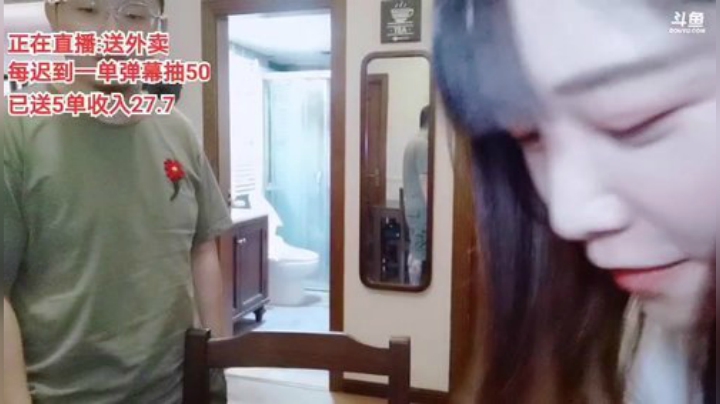 肖淑洁生命中的光和盐发布了一个斗鱼视频2020-08-17