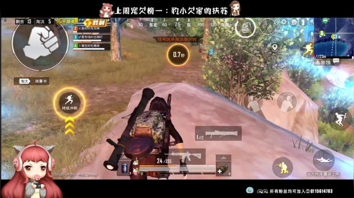 ⚡活力对决 火力全开 duang du⚡ 2020-08-17 17点场