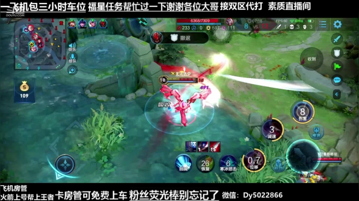 世界级孙尚香QQ区免费带粉 2020-08-11 00点场