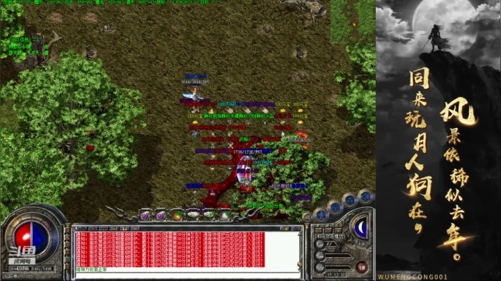 佛系玩家~随缘砍服~ 2020-08-17 14点场