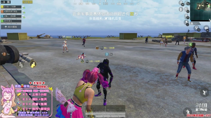 有车位吖~♥ 2020-08-16 14点场