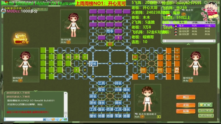 来来来，嗨起来！！！ 2020-08-17 11点场