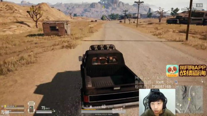 晗晗家的朦胧发布了一个斗鱼视频2020-08-17