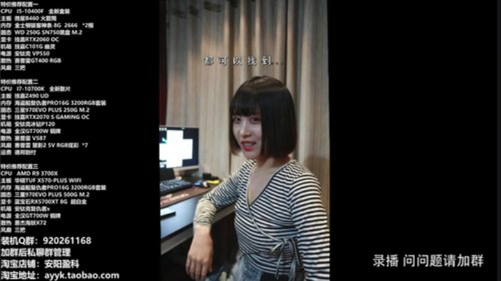 风吹过的痕迹丶发布了一个斗鱼视频2020-08-17