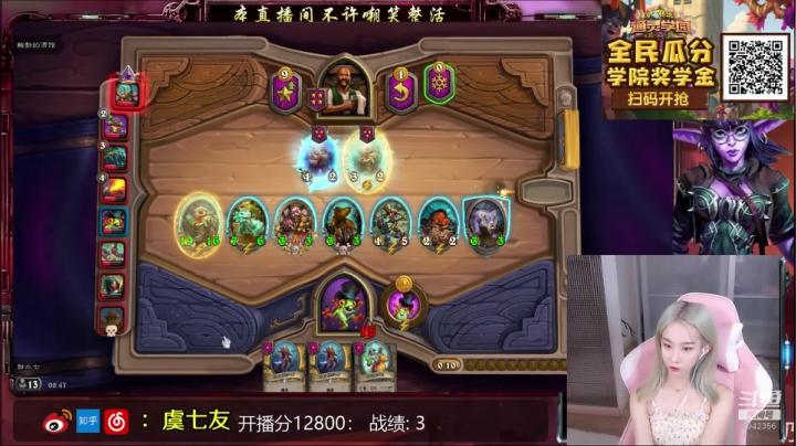 鲍勃 不愧是你 2020-08-12 08点场