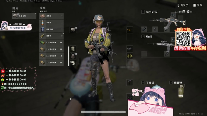 头号狙击队~ ✧（≖ ◡ ≖✿) 2020-08-16 22点场