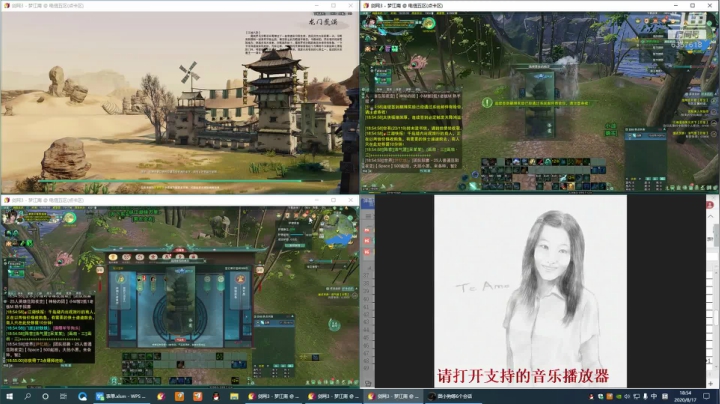 每天50个矿跑 2020-08-17 18点场