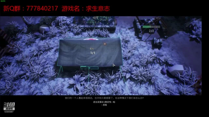 联机 星际 独立 小众 修仙 生存！ 2020-08-16 19点场