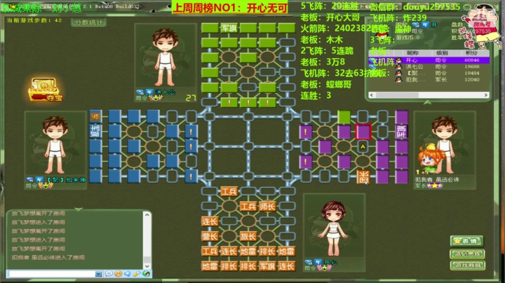 来来来，嗨起来！！！ 2020-08-16 21点场