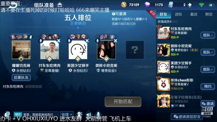 边路小可爱 2020-08-17 04点场