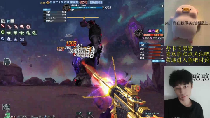 可别再掉分了 2020-08-17 13点场