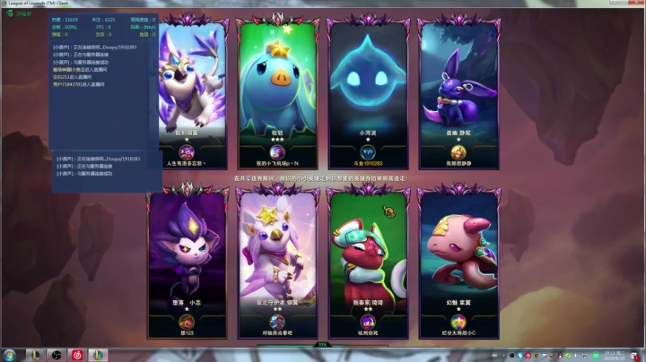 大师冲王者 1910283 2020-08-18 18点场