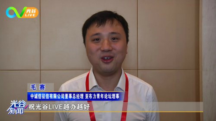 第六周光谷新闻周二版0818