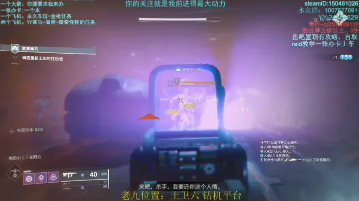 全民速通赛 萌新导师！！！专业带肝！！！ 2020-08-17 15点场