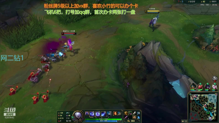 德玛上个大师8 2020-08-17 20点场