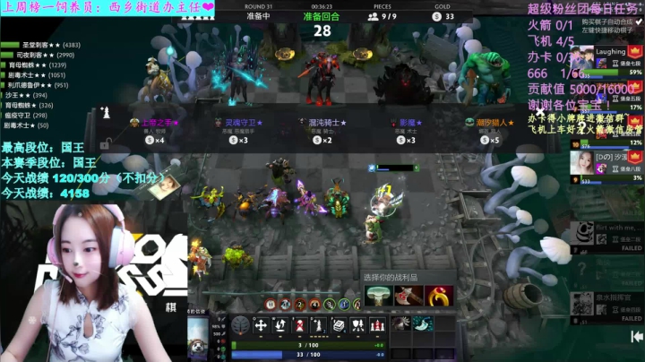 【汐湲】8.17~还想要国王体验卡 2020-08-17 20点场