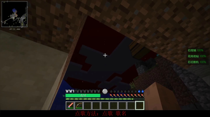 百事 打造宅男世界 2020-08-17 16点场