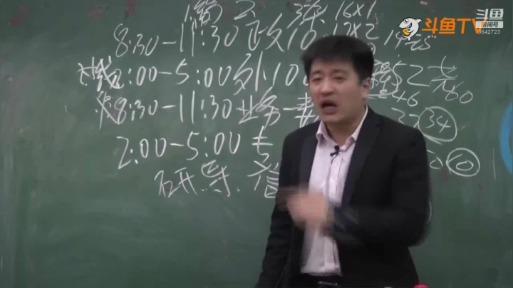 2020为你导航，考研不迷茫 2020-08-18 12点场