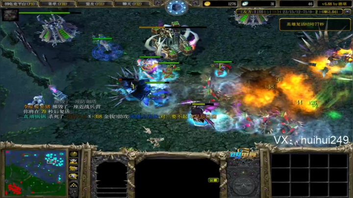 早起宰猪。 2020-08-16 19点场