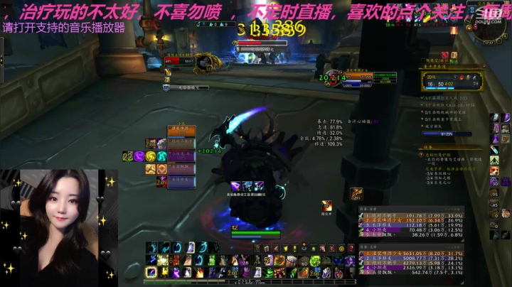 _2020-08-18暴怒死疽周20c车间咕咕翻车视角