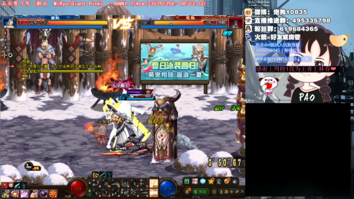 [大枪炮狗]狗哥 凤凰羽 2020-08-17 23点场
