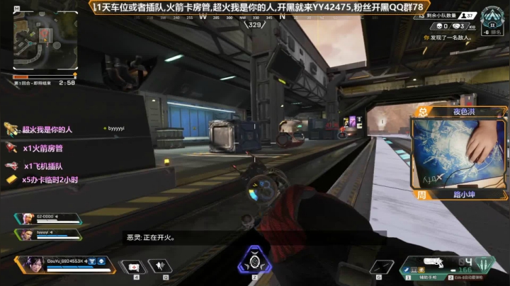 16号晚上9点办卡的903 2020-08-14 14点场