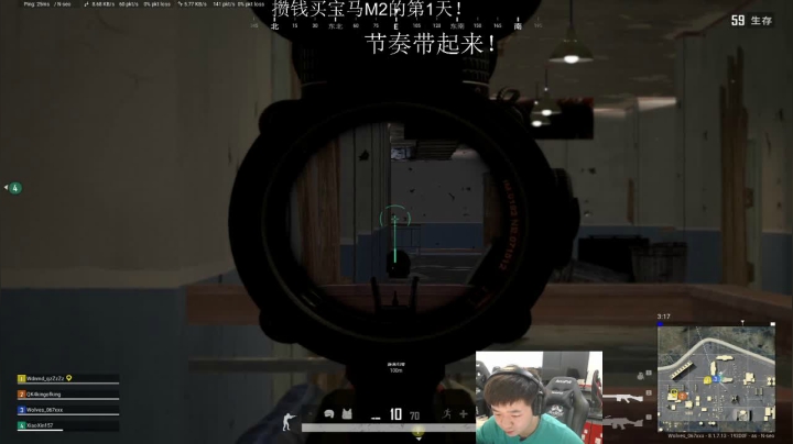 好久不见想我了吗? 2020-08-18 00点场