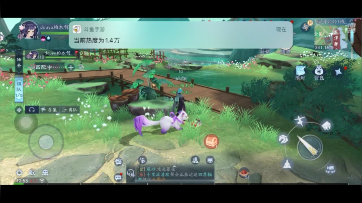 新笑傲江湖   冲一冲 2020-08-14 12点场
