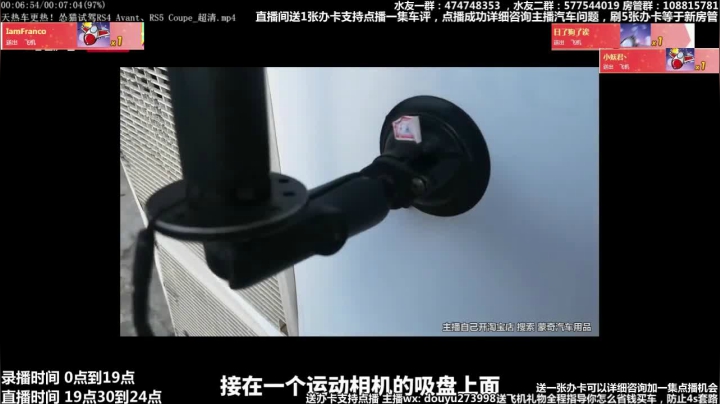 在线回答汽车问题 斗鱼最专业车评 2020-08-18 07点场