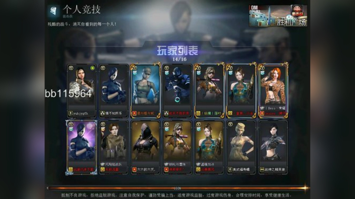 我在斗鱼看你好我是夏洛克直播绝地求生