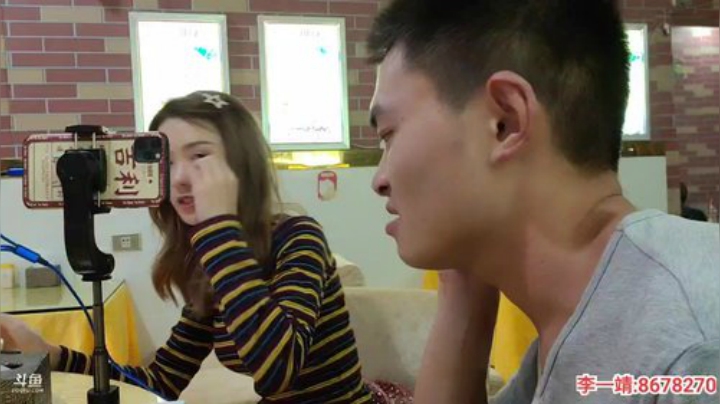 我在斗鱼看川味箩卜直播户外