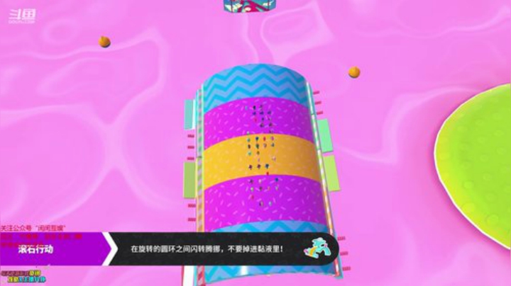 鹌鹑哥大短裤发布了一个斗鱼视频2020-08-18