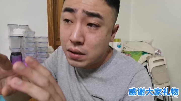 无尽：吃吃吃吃吃 2020-08-18 00点场