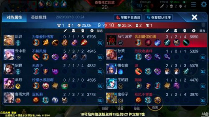 登月团丶离去发布了一个斗鱼视频2020-08-18