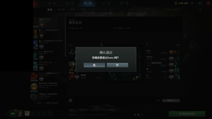 午夜丛林肉搏~ 2020-08-09 20点场