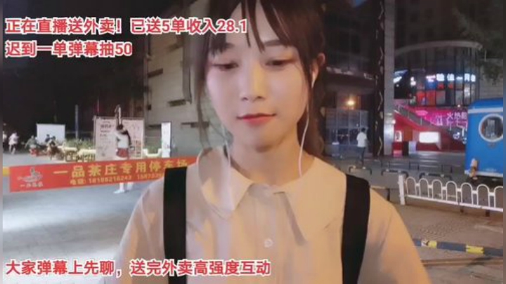 圆园团团发布了一个斗鱼视频2020-08-18