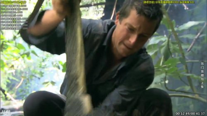 静思世语发布了一个斗鱼视频2020-08-18