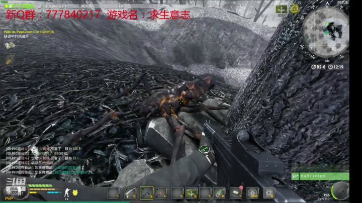 联机 星际 独立 小众 修仙 生存！ 2020-08-18 00点场