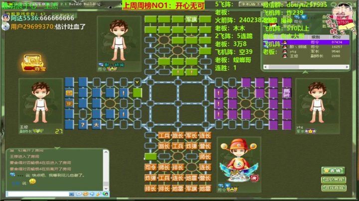 来来来，嗨起来！！！ 2020-08-17 23点场