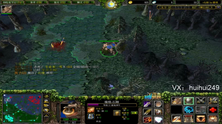 早起宰猪。 2020-08-16 23点场