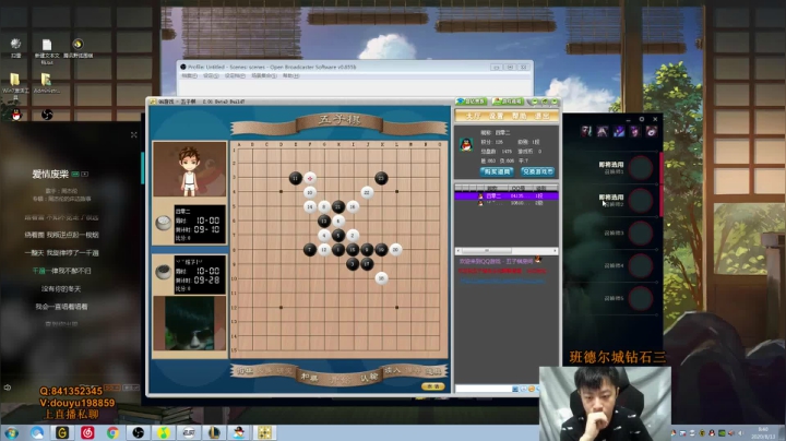 阿迎：寒冰助手单排钻石局细节教学 2020-08-13 09点场