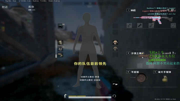 阿狸：18岁天才少年 2020-08-18 02点场