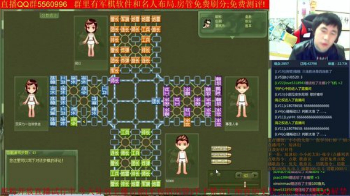 弘农君发布了一个斗鱼视频2020-08-18