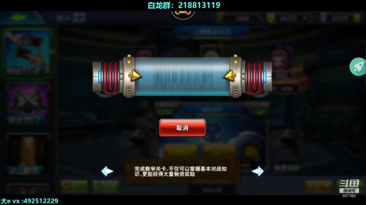通宵直播！ 2020-08-18 17点场
